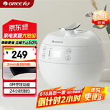 格力（GREE）迷你电饭煲小1-2-3人2L电饭锅家用小型 多功能智能煮饭煮粥煲汤 单人饭煲  婴儿餐GDF-2001C
