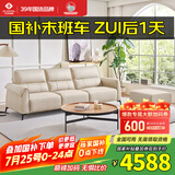 左右沙发网红奶油风直排真皮沙发DZY6018大三人位+脚踏 奶油白