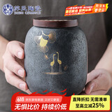 苏氏陶瓷（SUSHI CERAMICS）大号茶叶罐 日式铁锈釉大容量陶瓷密封罐红茶罐
