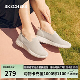 斯凯奇（SKECHERS）女鞋夏季透气懒人一脚蹬健步鞋软底减震舒适轻便休闲运动鞋124187