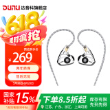 达音科（DUNU） TitanS音乐耳机入耳式HIFI耳塞动圈可换线发烧入门高保真有线流行学生高解析 TITANS 镜面款