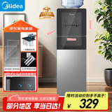 美的（Midea）饮水机家用 上置式立式饮水机办公室饮水机  国家补贴 一体钣金机架 YR1002S-X【钢化玻璃双开门】