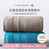 康尔馨酒店毛巾 纯棉加厚吸水面巾 2条装洗脸巾 蓝+棕 75*40cm 180g