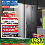 美菱（MeiLing）400升法式四开多门冰箱小户型家用底部散热超薄窄门嵌入式一级无霜大容量灰BCD-400WP9CZX国家补贴