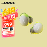 BoseQuietComfort 消噪耳塞(新一代小鲨)-晨雾白 真无线蓝牙QC降噪耳机 超凡音质