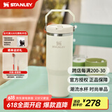 STANLEY拎拎杯吸管杯水杯保温杯大容量办公车载不锈钢杯子887ML-米白