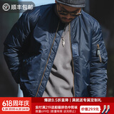 马登工装 美式MA1飞行员夹克外套棒球棉服男潮衣袄 宝蓝 S