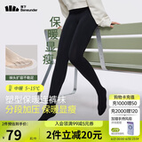 蕉下（beneunder）连裤袜女加绒打底裤袜安全裤 防风防泼水中绒 春秋款