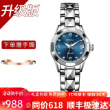 金仕盾（JIN SHI DUN）品牌手表女学生全自动机械手表百搭女表夜光防水女士手表520礼物 升级版|银蓝钻点-女款