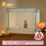 美朵嘉（MEDOGA）A类婴儿童防摔围栏蚊帐架1.5x2家用回底三开门浅蓝色【抑菌面料】