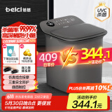 蓓慈(beici)杀菌泡脚桶恒温加热足浴盆全自动按摩洗脚盆泡脚盆高深桶送父母女友生日礼物Z3Pro灰