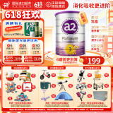 a2新西兰原装进口紫白金婴幼儿配方奶粉含天然A2蛋白 【箱装】3段 900g 6罐