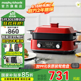 摩飞电器（Morphyrichards）二代升级多功能锅料理锅鸳鸯火锅5升定时预约烤肉涮一体蒸煮炒煎多用途电火锅MR9099 5L 英伦红标配【深锅+牛扒盘+蒸格】
