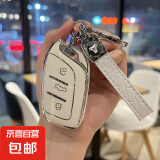 适用荣威rx5钥匙套i5/i3科莱威壳d7荣威rx3名爵mg5汽车钥匙包 A款【白色】+菱格绳扣