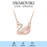 施华洛世奇（SWAROVSKI）Swan优雅天鹅项链女吊坠轻奢小众送女友毕业礼物女 粉色天鹅 5469989