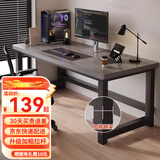 忆琳居电脑桌台式卧室家用简约小型书桌小户型简易网红多功能电竞桌子 【升级加粗】140*60cm-灰橡木色