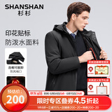 SHANSHAN杉杉棉服男冬季可拆卸连帽外套加绒加厚毛绒内里休闲百搭男士棉衣 黑色 XL (175) /175