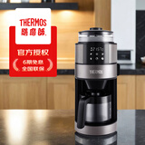 THERMOS【国家补贴】（膳魔师） 咖啡机 全自动美式咖啡机 家用电器小型咖啡机 现磨豆研磨一体机 EHA-3461E-流光银