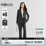 尚都比拉职业通勤西装套装女春秋正装西服外套裤子面试两件套 深灰色 S
