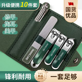 麦良品指甲刀套装指甲剪家用指甲钳子挖耳勺指甲锉剪指甲套装工具 指甲刀4件套+耳挖 6件 套