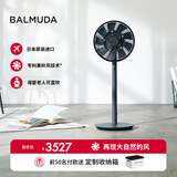 巴慕达（BALMUDA）果岭电风扇空气循环扇自然风落地台式两用客厅卧室无线大风力日本进口直流变频 EGF-1800-DK深灰
