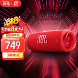 JBL FLIP6 音乐万花筒六代【国家补贴】flip5升级款 便携蓝牙音箱 礼物音响 独立高音单元 庆典红