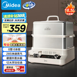 美的（Midea）穿透蒸电蒸锅16.5L双层大容量多功能锅 外置加水预约保温多用途锅不锈钢ZGC302352【采销力荐】