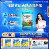 君乐宝（JUNLEBAO）小小鲁班儿童配方奶粉4段关注脑动力800g 添加PS+DHA