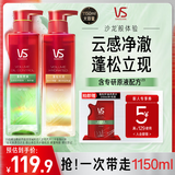 蓬松控油洗发露500ml+蓬蓬瓶金洗发水500ml+洗发水150ml