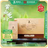谢裕大茶叶2025新茶上市黄山毛峰春茶特级匠心1000礼盒绿茶270g