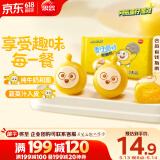 思念蛋仔派对奶黄包120g6只 儿童卡通包点速食早餐加热即食学生早饭
