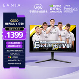 飞利浦EVNIA电竞游戏显示器 24.5英寸 原生240Hz 超频280Hz FastIPS 0.5ms HDR400 FreeSync 25M2N5200P