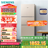 西门子（SIEMENS）271升风冷三门大容量家用冰箱 家电国家补贴 三开门 双效过滤精确控温浅金色BCD-271W(KG28NV230C)