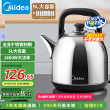 美的（Midea）电水壶热水壶电热水壶304不锈钢5L大容量暖水壶烧水壶开水壶家用防干烧SH50X2a
