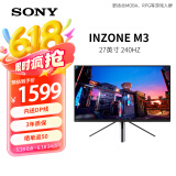 索尼（SONY）INZONE M3 黑神话悟空显示器 27英寸 高端游戏电竞电脑显示屏 240Hz高刷新 HDR400 IPS面板 1ms Gt INZONE M3