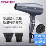 康夫（Kangfu）电吹风机家用大功率专业发廊电风吹理发店专用三插头吹风筒2300W冷热风吹头发工具吹发器3孔插座 KF-8949+散风罩