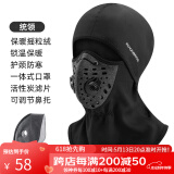 洛克兄弟防晒头套摩托车加绒头套电动车全脸面罩户外夏季冰丝头巾围脖 秋冬保暖摇粒绒-统领