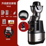 SAVTM狮威特savtmje220不锈钢榨汁机渣汁分离原汁机家用果汁机大口径商用多功能鲜榨果汁蔬菜豆浆冰淇淋碎冰 24M00B升级PRO款标配