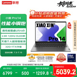联想笔记本电脑小新Pro14 AI元启高性能轻薄本酷睿Ultra9 32G 1T 2.8K OLED高刷屏游戏【国家补贴20%】