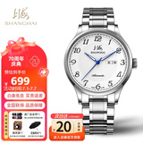 上海（SHANGHAI）手表礼物 国民系列 经典自动机械腕表透底钢带男表 S629B白双历