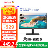 优派23.8英寸 2K高清 90Hz IPS 硬件低蓝光 HDR10 广色域 办公商用 显示器 电脑屏幕 VA2479-2K-HD