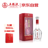 五粮液股份 五粮头曲 鸿运当头 浓香型白酒 52度 500mL 单瓶装