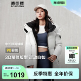 波司登2025新款羽绒服女款中长款90绒商场同款运动休闲外套B250246064DS 【店长推荐】云朵白|8211 L 170/92A