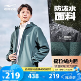 鸿星尔克防泼水运动外套春季风衣男夹克连帽户外运动健身休闲上衣加厚防风