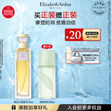 伊丽莎白雅顿第五大道香水75ml 持久留香自然清新香氛礼物送朋友