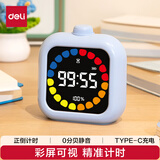 得力（deli）彩屏可视化计时器学习专用儿童自律时间管理器中小学生开学升学季必备礼物 LE110 蓝开学礼物