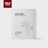 MUJI莹透净白面膜 贴片面膜 27mL