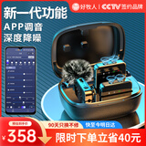 好牧人无线领夹麦克风直播收音器手机专用录音设备声卡降噪抖音主播K歌拍视频小蜜蜂电脑相机话筒一拖二