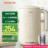 九阳（Joyoung）破壁机0.8-1.2L豆浆机 IMD彩屏可预约2-4人用易清洗家用全自动料理机榨汁机D650