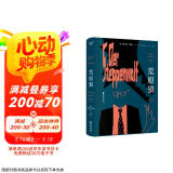 荒原狼 赫尔曼·黑塞 悉达多译者姜乙2023新译作 诺贝尔文学奖得主黑塞自传式小说 外国长篇小说 京东超级618 